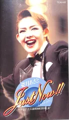 2025年最新】宝塚 姿月あさと ビデオの人気アイテム - メルカリ