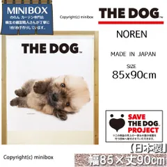 【MINIBOX のれん制作工房 正規販売店舗】のれん THE_DOG ポメラニアン 幅85×丈90cm【日本製】いぬ 犬 フォト 写真 動物 暖簾 間仕切り 家紋 タペストリー ポスター【匿名配送 ネコポス 送料無料】