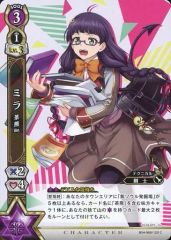[중고] 흰 고양이 프로젝트 TCG B04-068/120[C]:미라 차 곰 Ver.