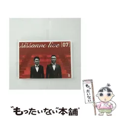 2025年最新】シソンヌ dvdの人気アイテム - メルカリ