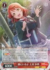 2025年最新】上原歩夢 ヴァイスの人気アイテム - メルカリ