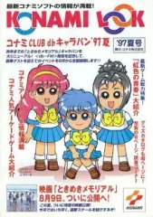 2025年最新】コナミマガジンの人気アイテム - メルカリ