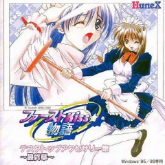 ファーストKiss ☆ 物語 通常版 Amazon.co.jp: ファーストKiss☆物語: ミュージック