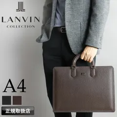 新品 ランバン バッグ ビジネスバッグ メンズ ブランド A4 ランバンコレクション LANVIN COLLECTION マクシム 280521 ビジネス ビジカジ 通勤 出張 牛革 本革 レザー 軽量 日本製 三方開き 正規品のサムネイル