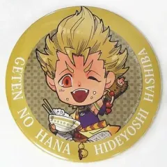 【中古】生活雑貨(キャラクター) 羽柴秀吉 ちみっこミラー 「下天の華～蛍見の宴～」