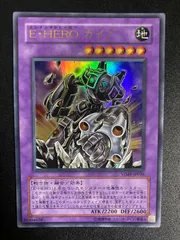 ふるいちオンライン - トレカ/遊戯王OCG/E・HERO ガイア