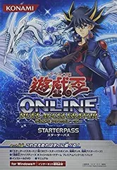 2025年最新】遊戯王 オンライン デュエルパスの人気アイテム
