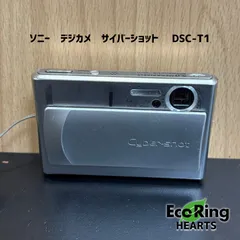 SONY Cyber-shot DSC-T1 デジカメ シルバー 美品 SONY Cyber-shot DSC-T1 デジカメ シルバー 美品 Amazon | SONY Cyber