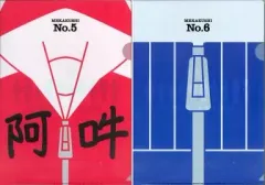 【中古】クリアファイル モモ＆エネ A4クリアファイル(2枚セット) 「アニくじ メカクシティアクターズ」 F-3賞