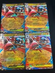 メガルカリオex(RR)〈029/063〉[M1L] 4枚セット