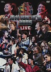 DVD スーパー戦隊