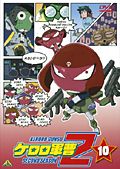 [중고]《케이스 없음》케로로 군조 2nd 시즌 Vol.10 b48536[렌탈 전용 DVD]