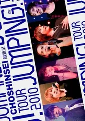 超新星 TOUR 2010 JUMPING!【音楽 中古 DVD】レンタル落ち