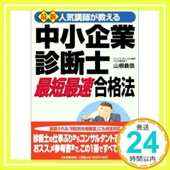 2025年最新】山根義信の人気アイテム - メルカリ