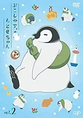 2025年最新】おこし ちとせちゃんの人気アイテム - メルカリ