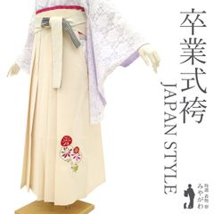 【中古】 袴 卒業式 リサイクル 女性用 JAPAN STYLE ジャパンスタイル 丸紅ブランド オフホワイト 白 花柄 梅 菊 ワンポイント 刺繍 金糸 かわいい 春 秋 冬 仕立て上がり 紐下2尺5寸 95cm Ｌサイズ みやがわ sb16095