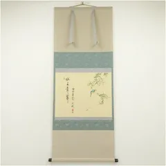 Yahoo!オークション - 【真作】0637【 松山寛恵 臨済宗妙心寺派