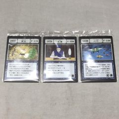 [중고]반다이 재생(리사이클)＆명부(리스트)＆동행(아컴퍼니) GI 주문 카드 이치 반 쿠지 HUNTER×HUNTER GREED ISLAND MASTERELIVE COLLECTION I상[15]
