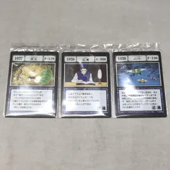 【中古】バンダイ 再生(リサイクル)＆名簿(リスト)＆同行(アカンパニー) G.I. 呪文カード 一番くじ HUNTER×HUNTER GREED ISLAND MASTERELIVE COLLECTION I賞[15]