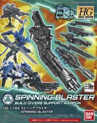 2026年最新】HGBC ダイバーギア 「ガンダムビルドダイバーズ」の人気