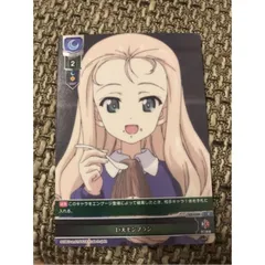 ガールズ＆パンツァー BC自由学園　マリー様　1/16 ガレージキット ガルパン 最終章』BC自由学園マリーが優雅にコトブキヤ