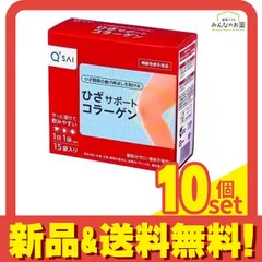 ひざサポートコラーゲン 分包 5g (×15袋入) 10個セット まとめ売り