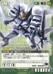 【中古】ガンダムウォー U-OO3[U]：ユニオンフラッグ(グラハム機)