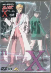 2025年最新】x clamp dvdの人気アイテム - メルカリ 2025年最新】x clamp dvdの人気アイテム - メルカリ