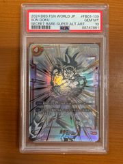 【PSA10】孫悟空 SCR スーパーパラレル FB01-139｜ドラゴンボールFW