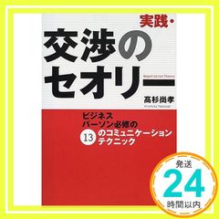 Item thumbnail for item 5b0cdb38-3127-4290-9117-21597a66f63a