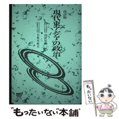 2024年最新】放送大学 グッズの人気アイテム - メルカリ