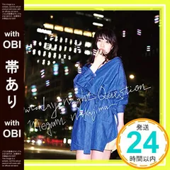 2026年最新】中島愛の人気アイテム - メルカリ