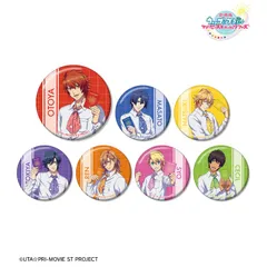 【新品・公式】劇場版 うたの☆プリンスさまっ♪ マジLOVEスターリッシュツアーズ トレーディング缶バッジ(単位/BOX) 公式グッズ colleize コレイズ