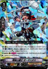 【倉庫在庫品】 カードファイト‼︎ヴァンガード,シングルカード,Dシリーズ,Vスペシャルシリーズ D/VS01/003RRR 戦鎚の騎士 オーガスタス RRR　中古C