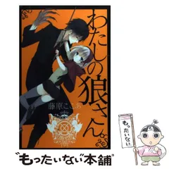 ガンガンjoker アクリルキーホルダー Amazon.co.jp: 月刊ガンガンJOKER 2024年6月号 [雑誌] eBook