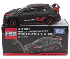 トミカ✧激レア　懸賞品　当選品　非売品 非売品』『当選品』トミカ 日産 フェアレディZ - メルカリ