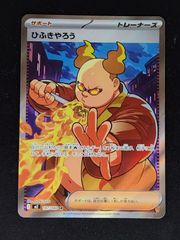 シェイミLV.X psa10 ギンガの覇道 015/096 状態B〕シェイミLV.X【☆】{015/096}