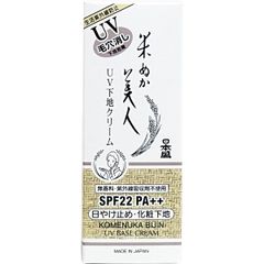 新品】菅貞子 ハーブピーリング シリーズ BBクリーム - メルカリ