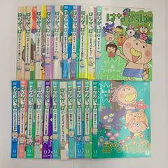 【2024年】高評価レビューアイテム特集 TV版全23巻 ぜんまいざむらい 【レンタル落ち】 メルカリ - アニメ