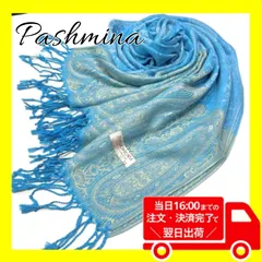🌟100円引きクーポン配布中！フォロワー様限定🌟🔴新品未使用品🔴タイ　スカーフ　ブランケット　羽織　ひざ掛け　お洒落　ギフト　 エレガント　アンティーク柄　水色　青　黄　ペイズリー　パシュミナ　シルク　カシミヤ　秋　冬【商品コード：00059】