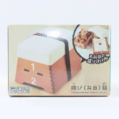 2025年最新】TAITO 弁当箱の人気アイテム - メルカリ