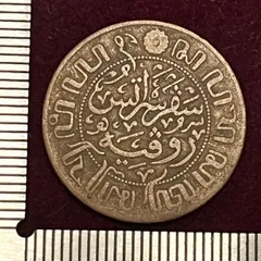 軍票 蘭印方面、オセアニア方面、オランダ領東インド方面3枚 Yahoo