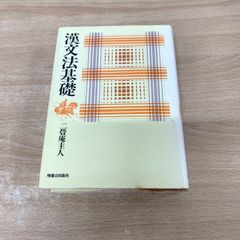 ▲01)【同梱不可】ゼンリン住宅地図 栃木県 栃木市1(栃木)/B4判/ファイル版/36穴バインダー用/2021年10月/ZENRIN/A △01)【同梱不可】ゼンリン住宅地図 栃木県 栃木市1(栃木)/B4判
