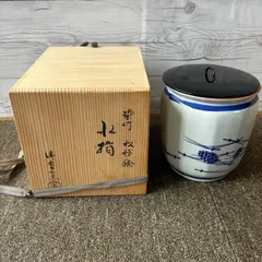 Ｓ３９２　水指　『染付　二閑人水指』『九谷晴山作』『桃摘』　共箱　茶道具 S392水指『染付二閑人水指』『九谷晴山作』『桃摘』共箱茶道具