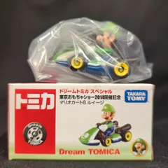 2025年最新】マリオカート トミカ ルイージの人気アイテム