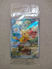 新品未開封　ポケモンカードゲーム スカーレット バイオレット ピカチュウ プロモ　sv