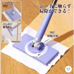 ミニモップ フラットモップ 自動布交換 多機能 ミニ モップ バスルーム 360°回転 手洗い不要 乾湿両用 ワンタッチ ハンズフリーミニモップ