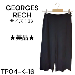 ★美品★ GEORGES RECH ボトムス レーヨン64% ポリエステル36% 黒 送料無料 古着