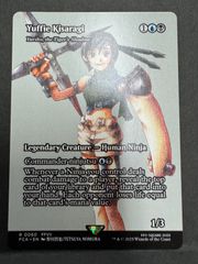 クルル・バルデシオン　拡張foil mtg ff FOIL】【日】クルル・バルデシオン/Krile Baldesion[多色R]【FIC