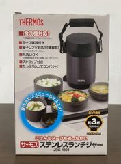 THERMOS ステンレスランチジャー JBE-1600F（ブラック） - メルカリ